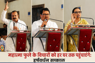 वर्धा के आर्वी में आयोजित बहुजन कार्यकर्ता सम्मेलन को संबोधित करते हुए महाराष्ट्र प्रदेश कांग्रेस अध्यक्ष हर्षवर्धन सपकळ, विजय वडट्टीवार, यशोमती ठाकुर, चंद्रकांत हंडोरे व अन्य कांग्रेसी नेता